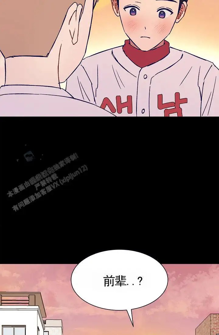 以下克上 - 棒球情缘7 - 第22页