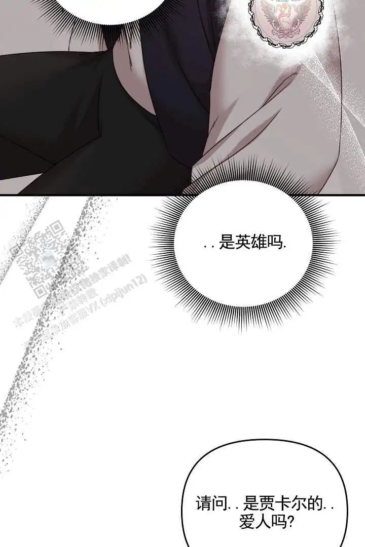 傀儡契约 - 后辈 - 第13页