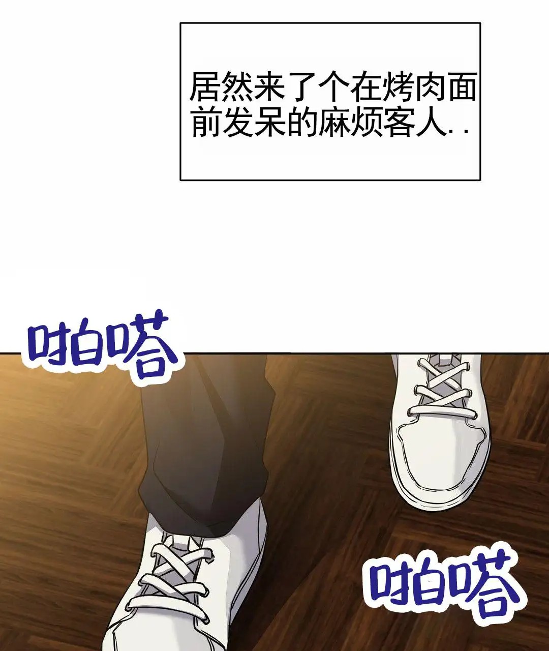 遗愿 - 好久不见 - 第12页