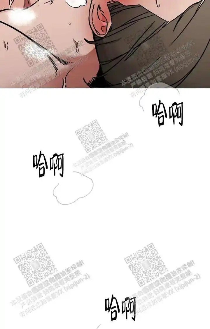 瞎玩 - 按摩师 - 第16页