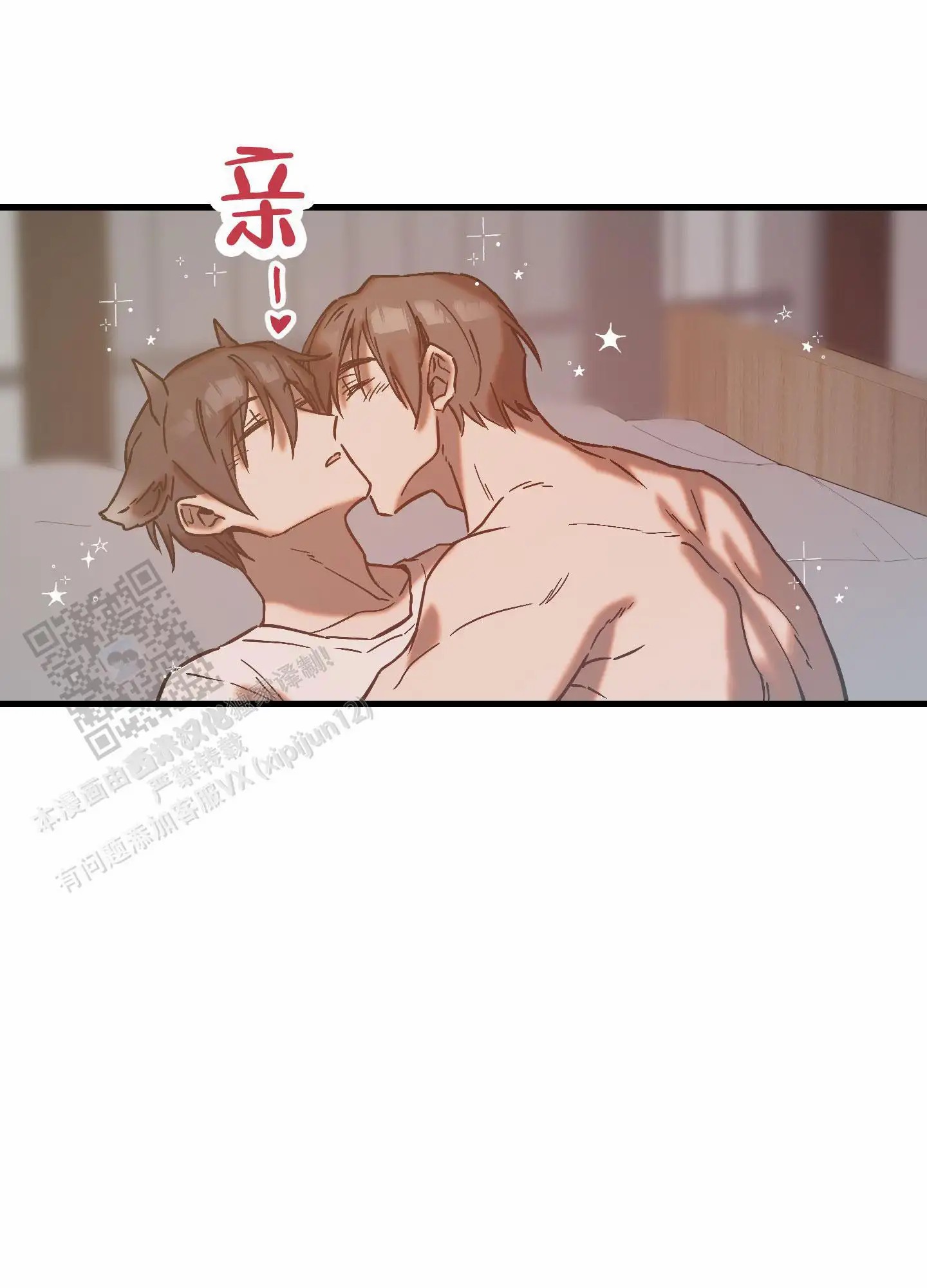 兽人的浪漫 - 力气大 - 第10页