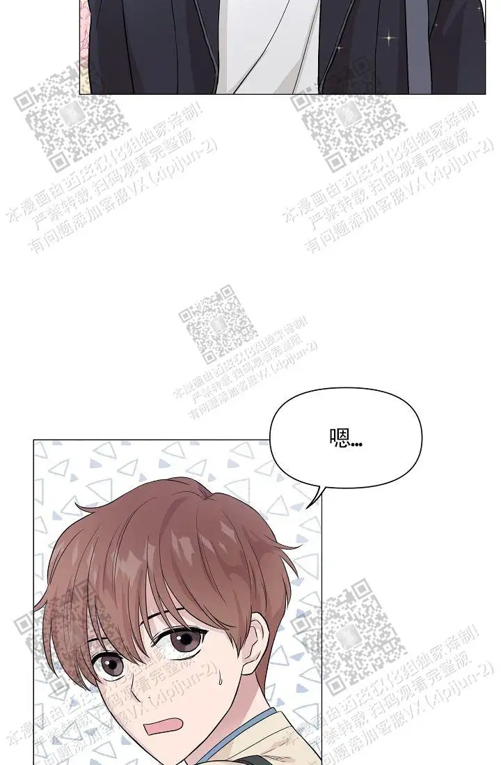 深渊 - 互相了解 - 第26页