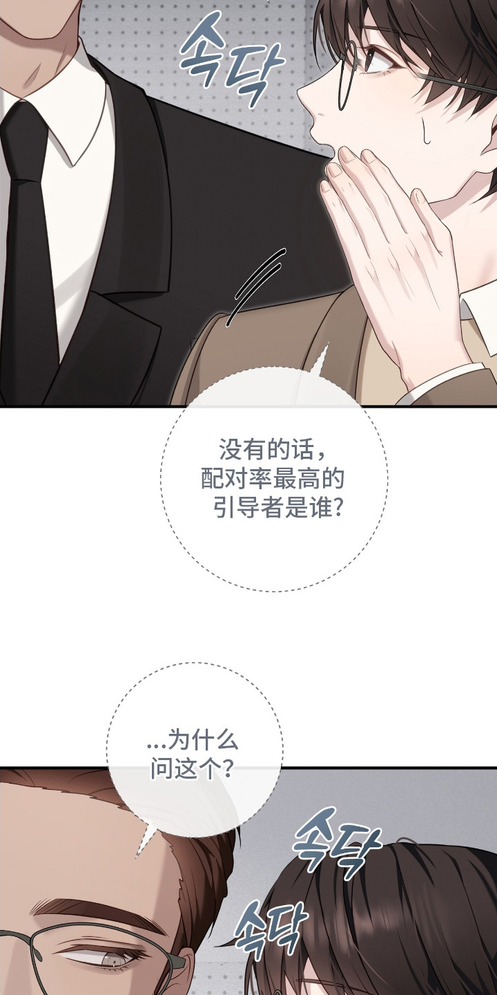 宝藏指南 - 训练场 - 第22页