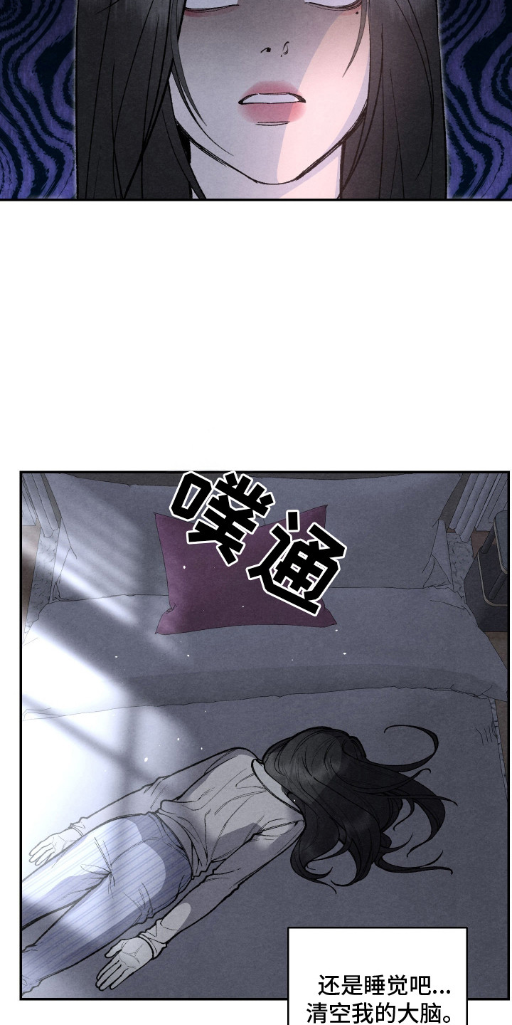 道具义父 - 很好奇 - 第22页