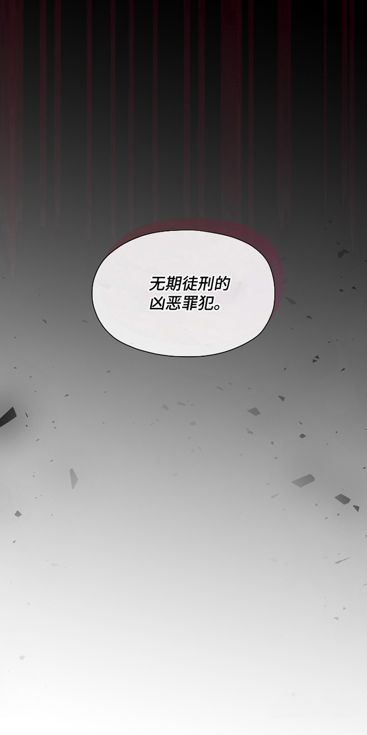 你全能的摇篮 - 初遇 - 第10页