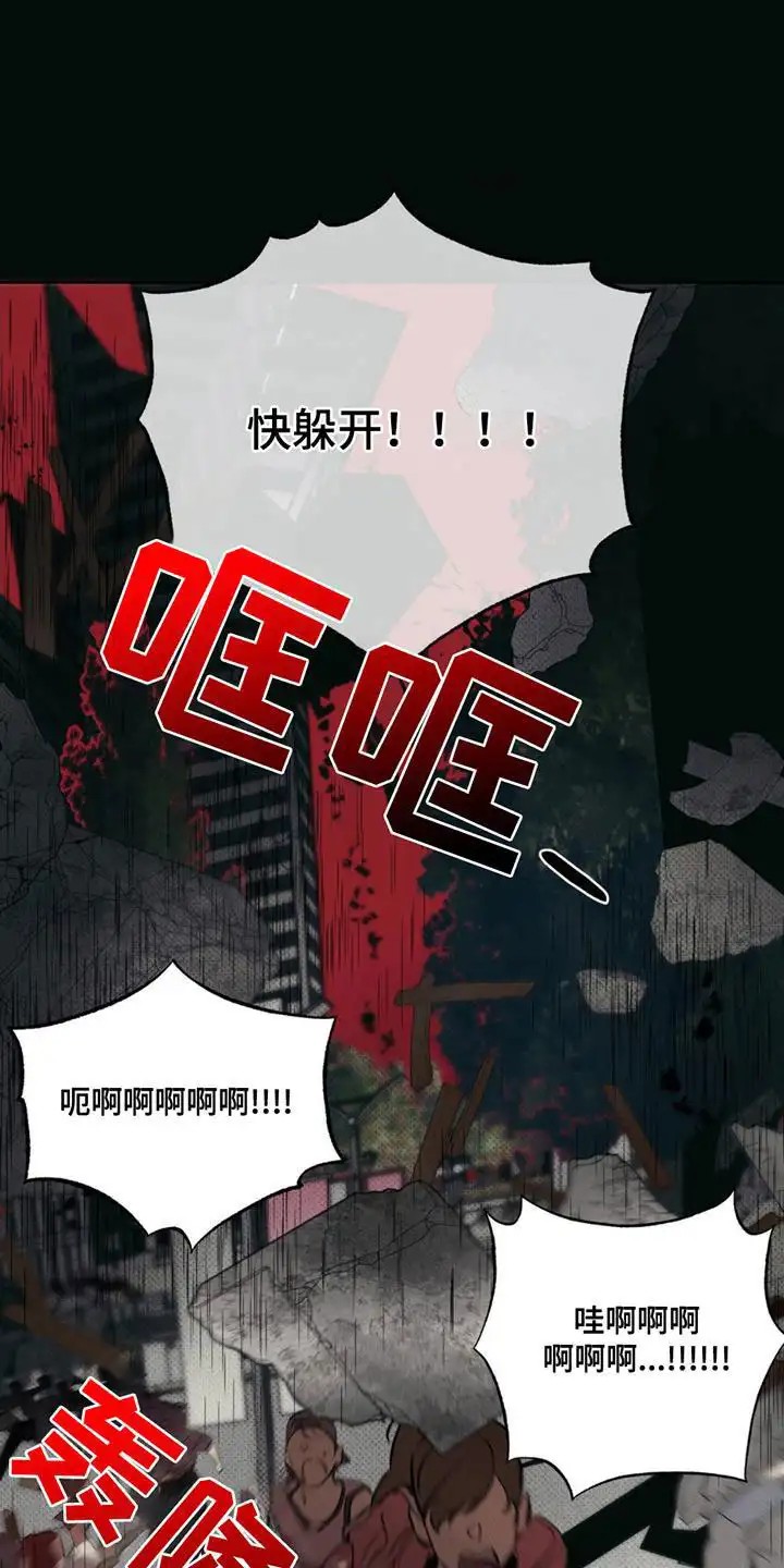 无息之行 - 这样的世界 - 第7页