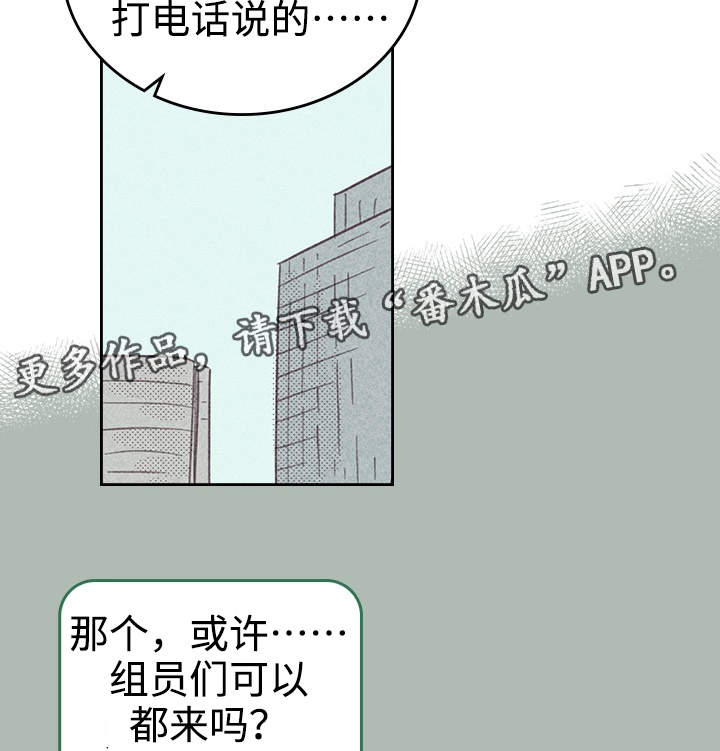 开或关 - 签合约 - 第19页