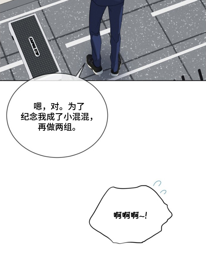 无色的恋人 - 岌岌可危 - 第33页