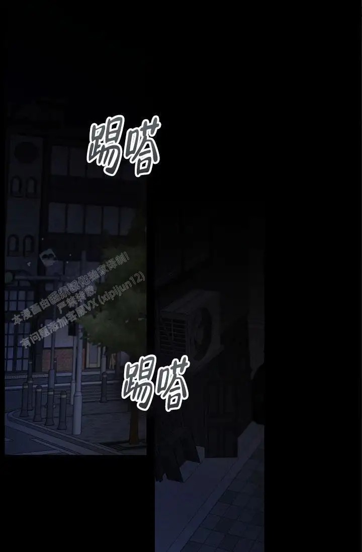 无痕之夜 - 感觉不太妙 - 第25页