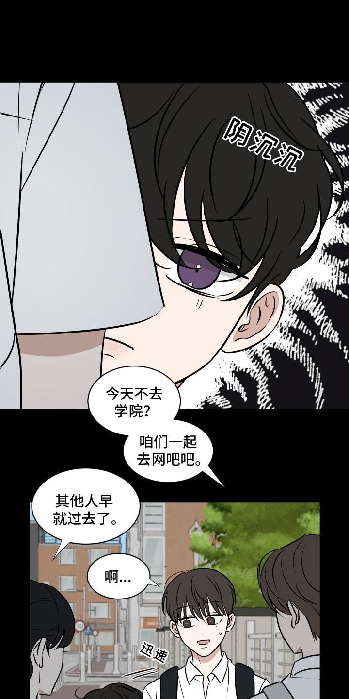 易感期告白 - 邻居弟弟 - 第26页