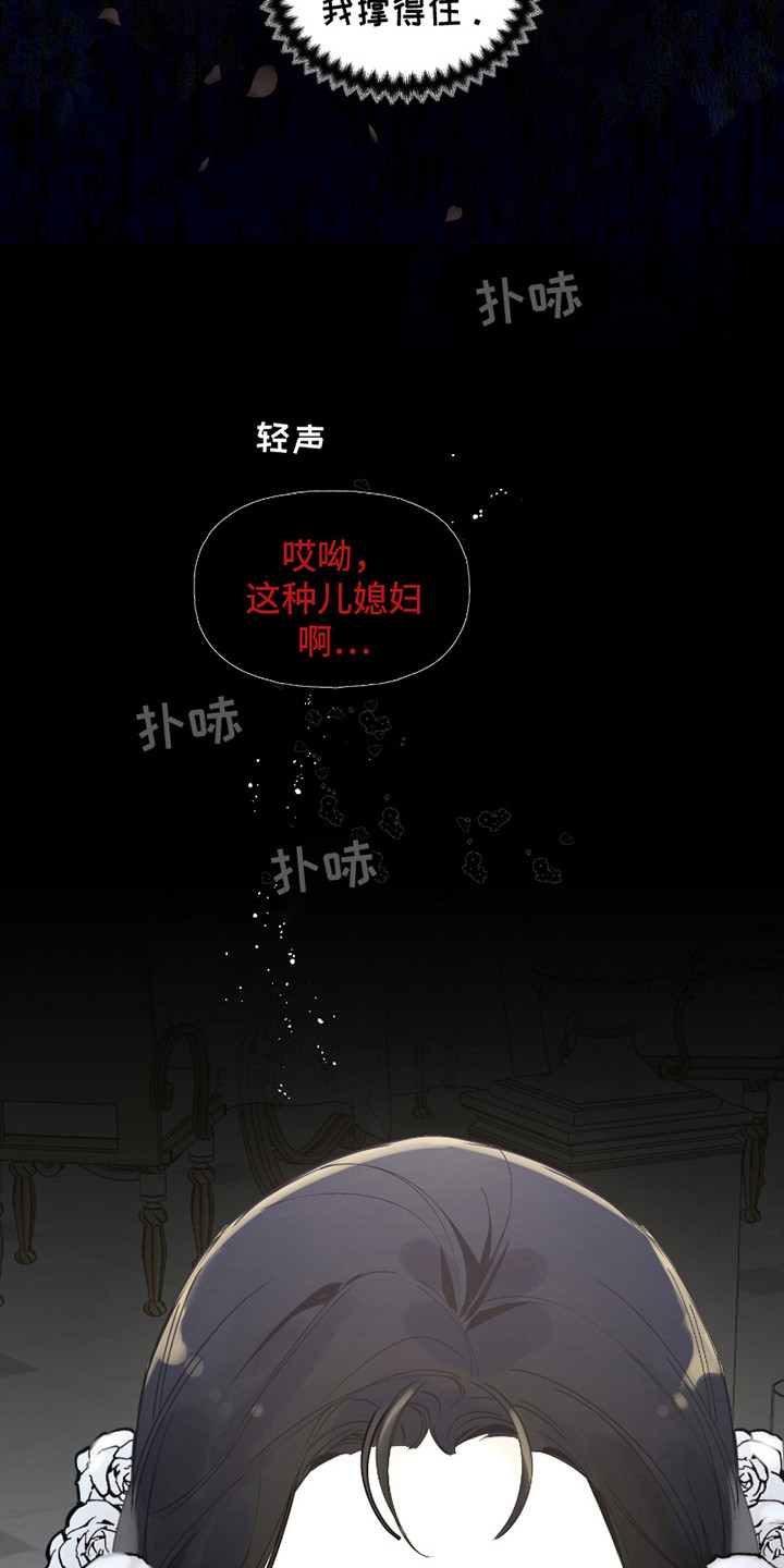 皇宫院子里的狗 - 指指点点 - 第17页