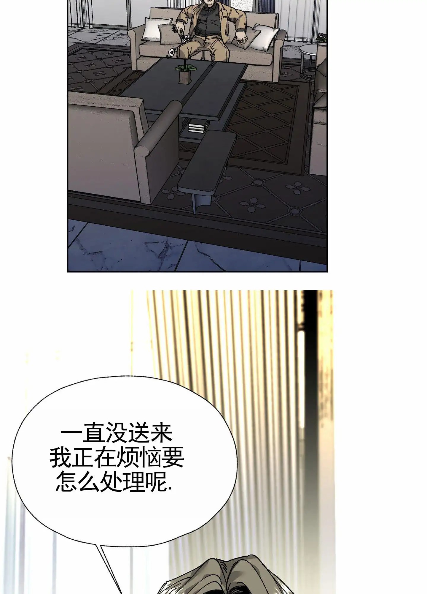 致命台球 - 委托 - 第32页