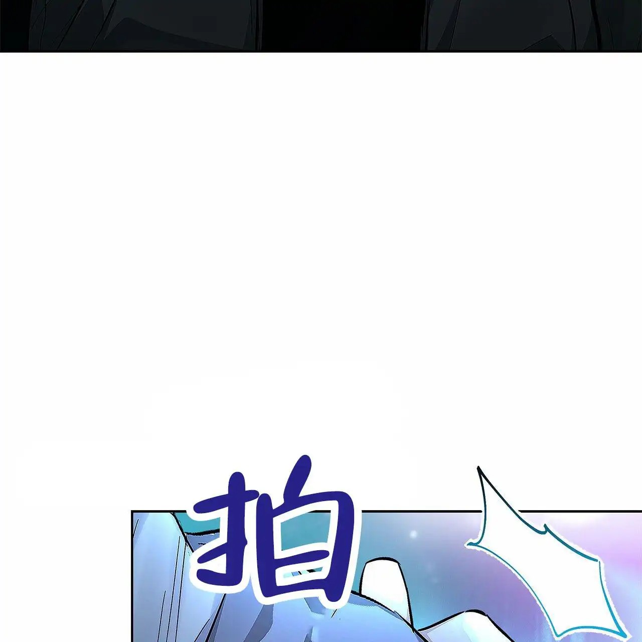 不对等爱情 - 竞拍品 - 第23页