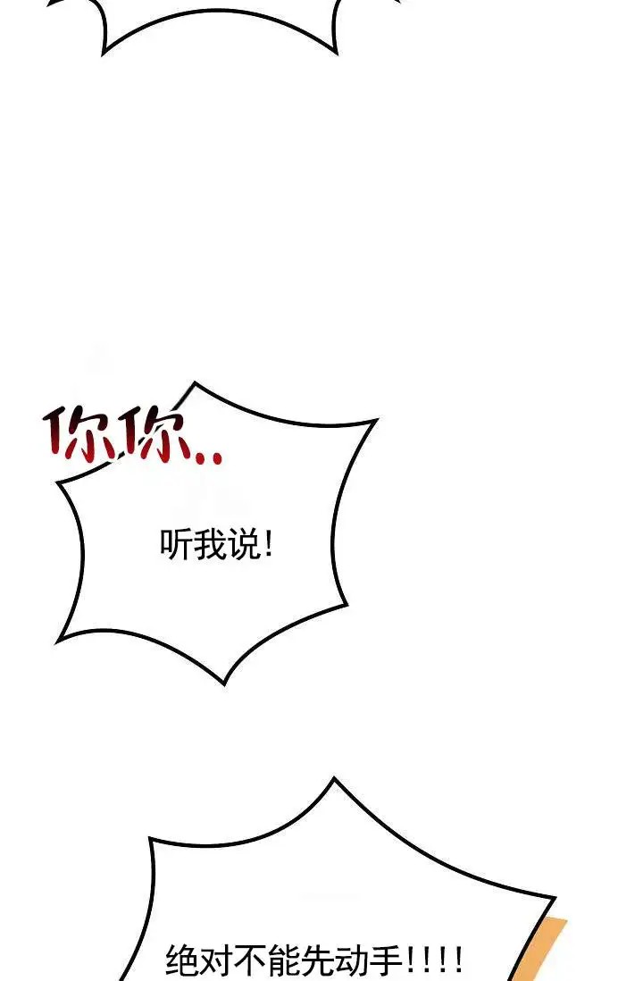 深夜密谈 - 开发日记2 - 第9页