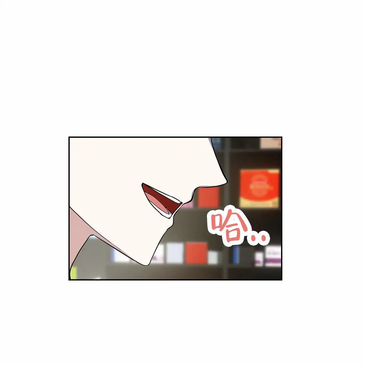 逆袭追妻 - 无视 - 第56页