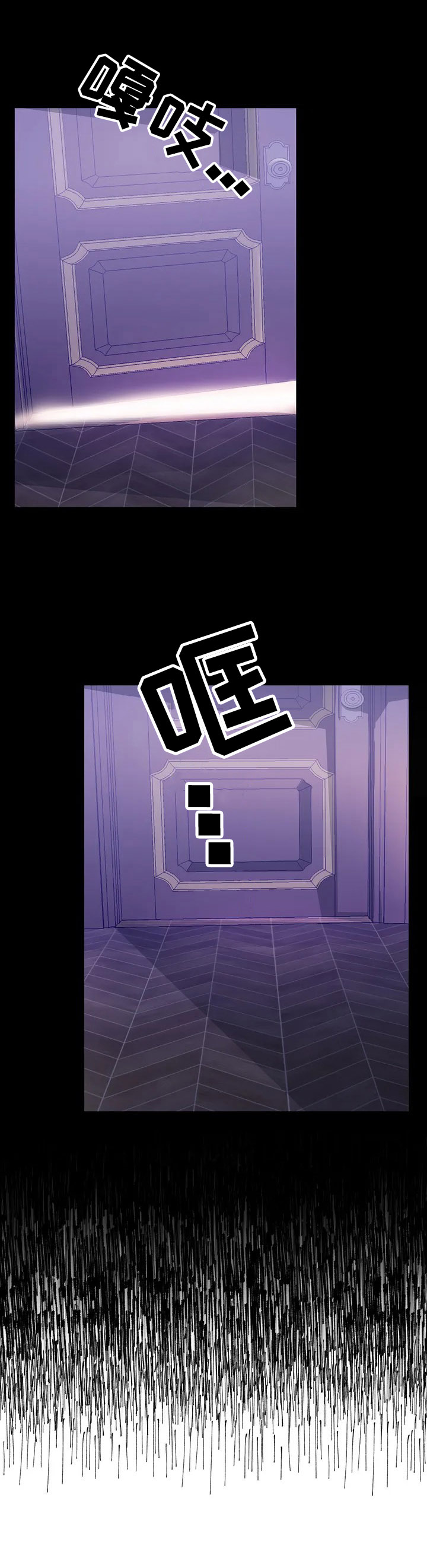 少爷的餐桌 - 不熟练 - 第10页