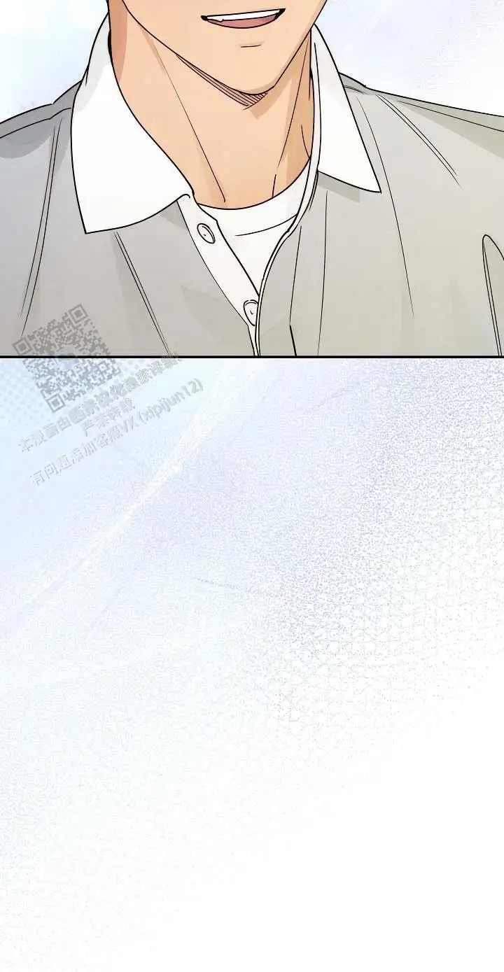 烈日之下 - 偿还7年 - 第15页