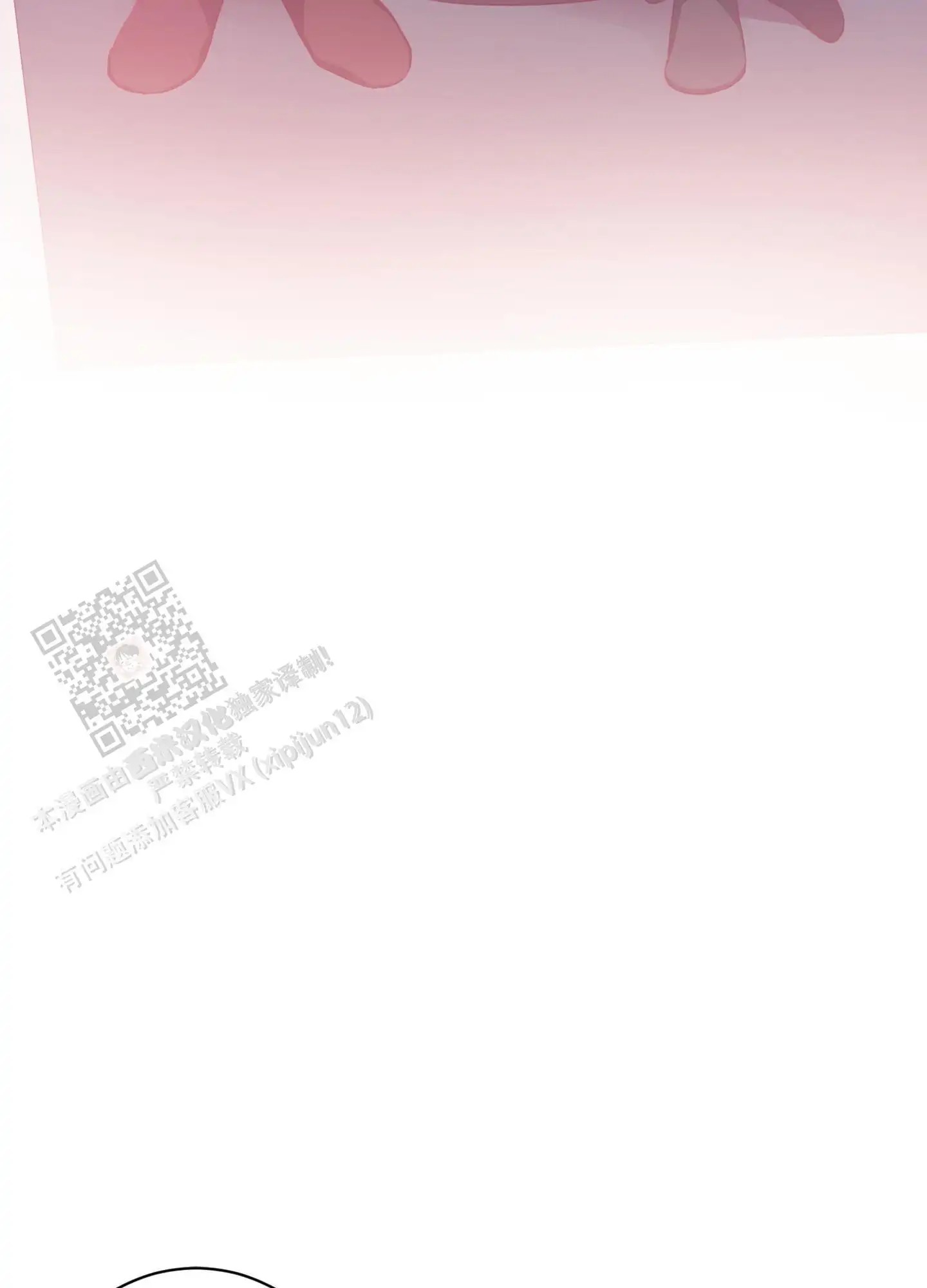 致命诱惑 - 表情 - 第37页