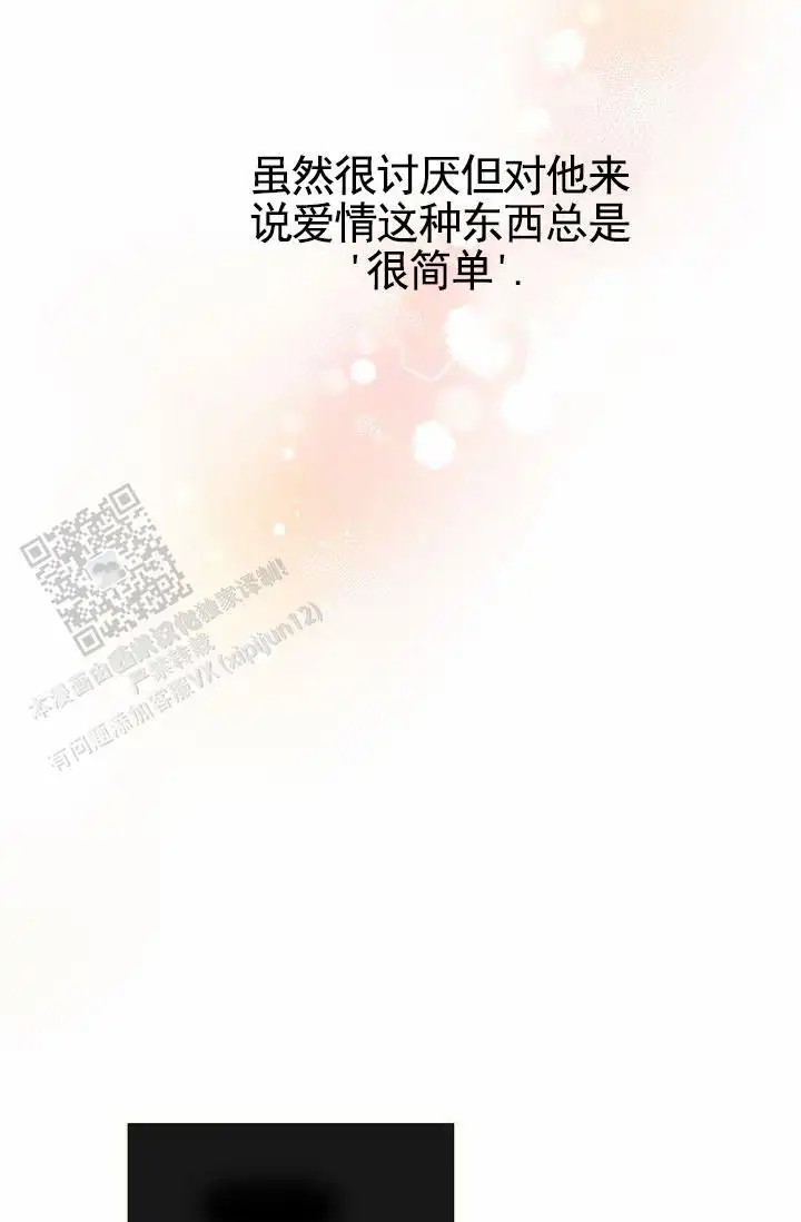 以下克上 - 棒球情缘5 - 第32页