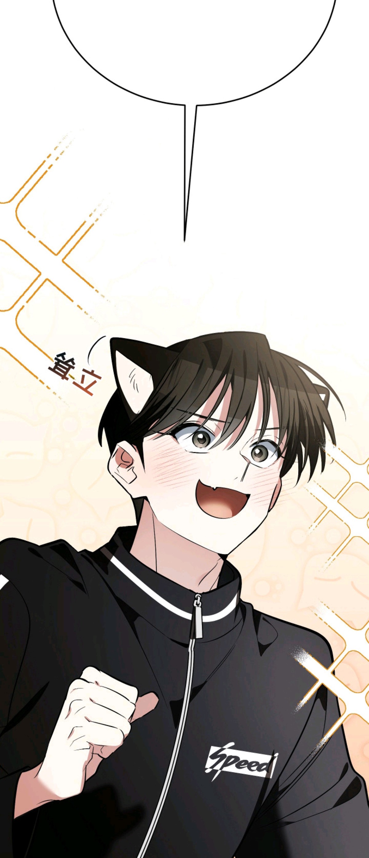 野猫的命定人类 - 秘密任务 - 第26页