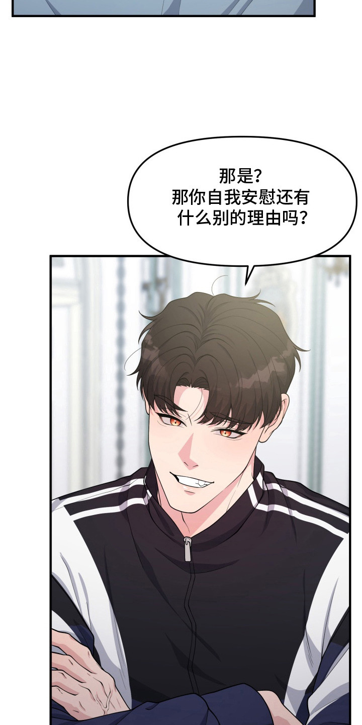 幽宅深处 - 哪也去不了 - 第7页