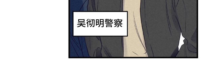 暧昧合作 - 警长 - 第12页