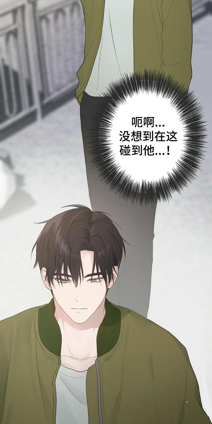 穿进小说成配角 - 主角 - 第12页