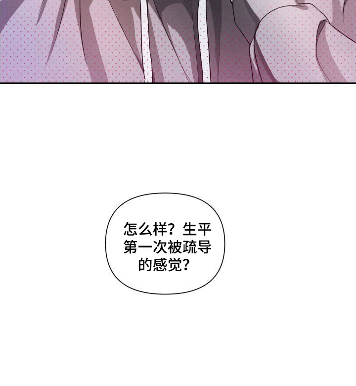 深刻疏导 - 加入 - 第31页