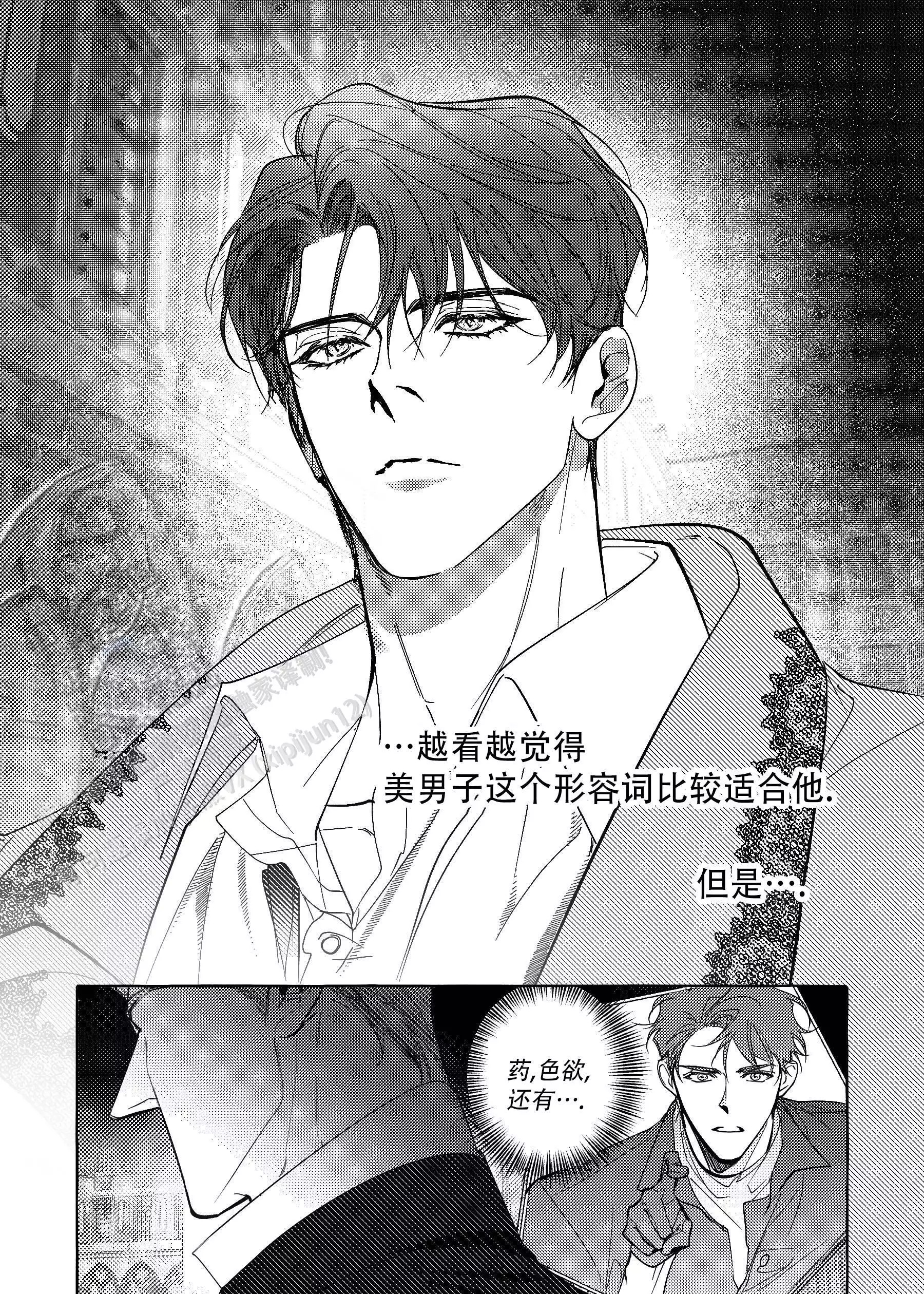 珍珠 -   - 第9页