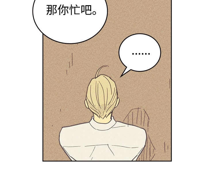 开或关 - 咖啡 - 第17页