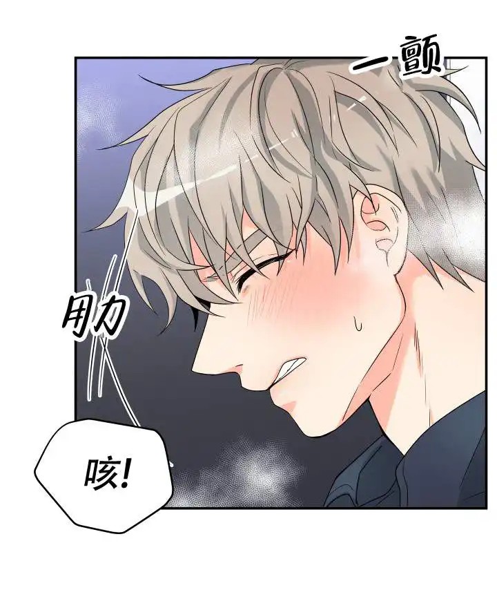 神秘配送 - 都怪那个快递 - 第29页