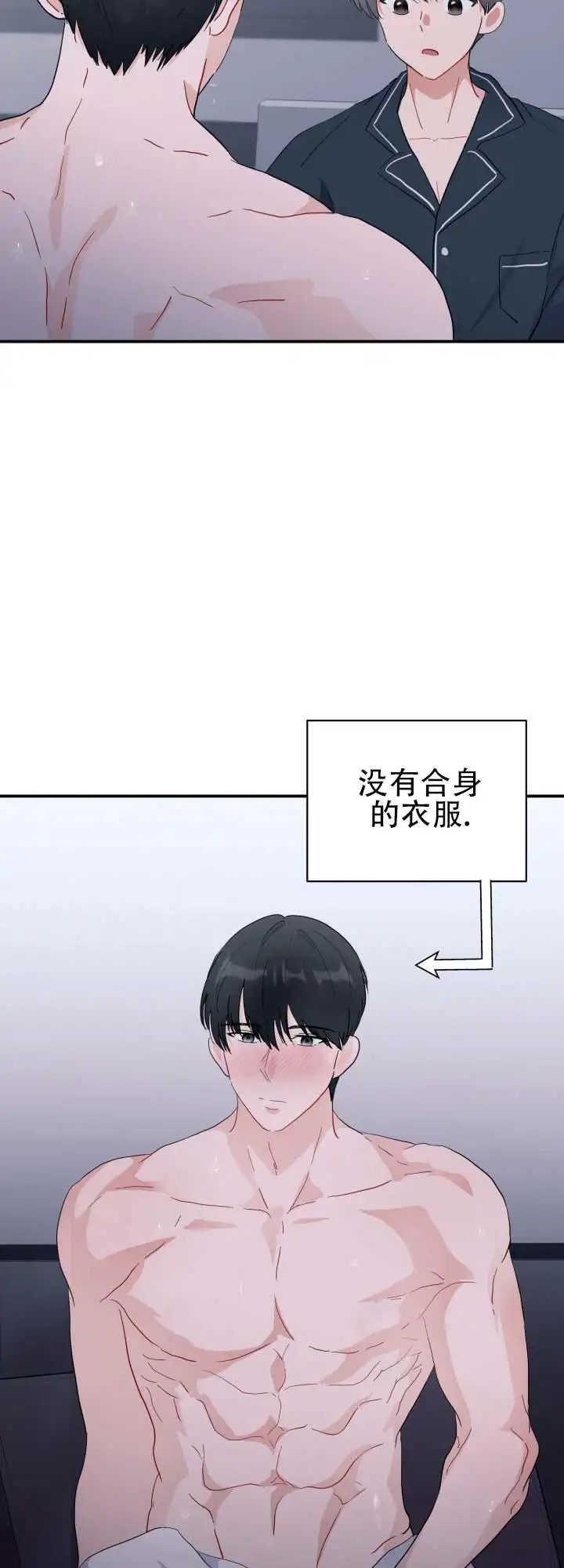 布谷鸟的故事 - 练习 - 第5页