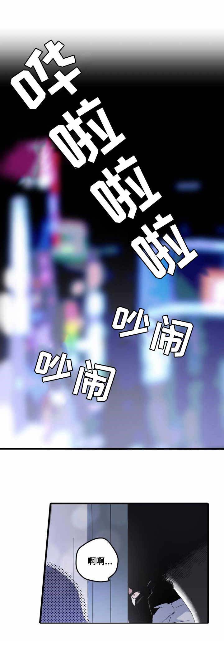 一见倾心 - 心愿 - 第9页