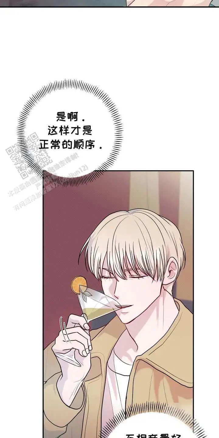 天生契合 - 抓包 - 第10页