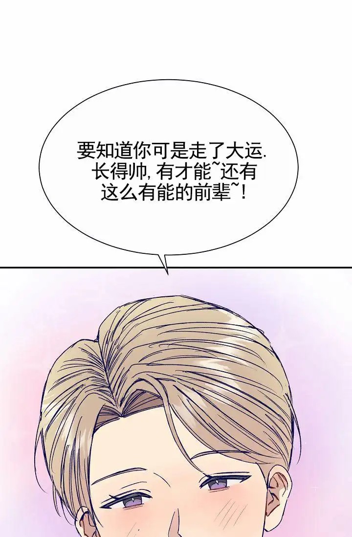 以下克上 - 棒球情缘2 - 第20页