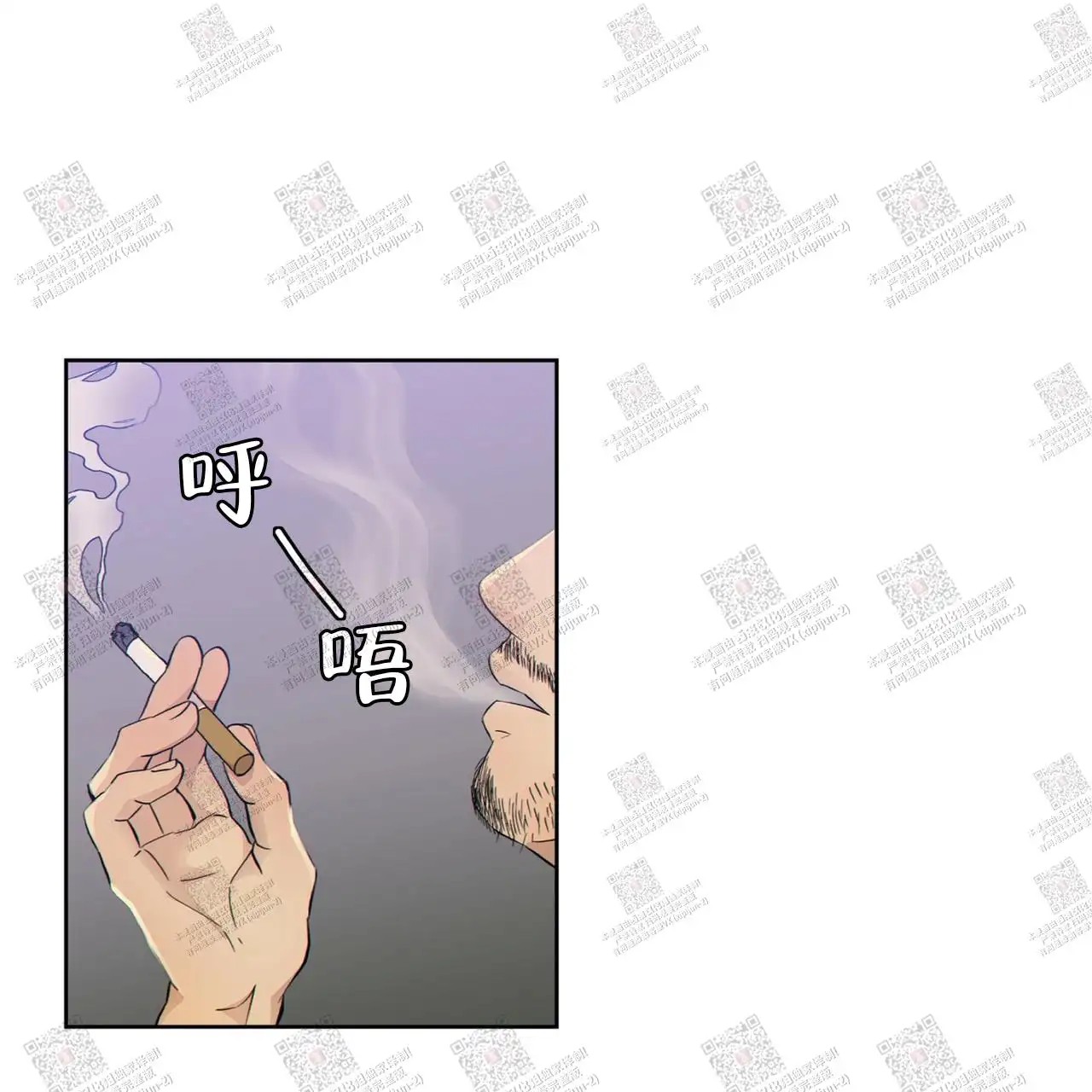 狗和狼的时间 - 逮捕 - 第47页