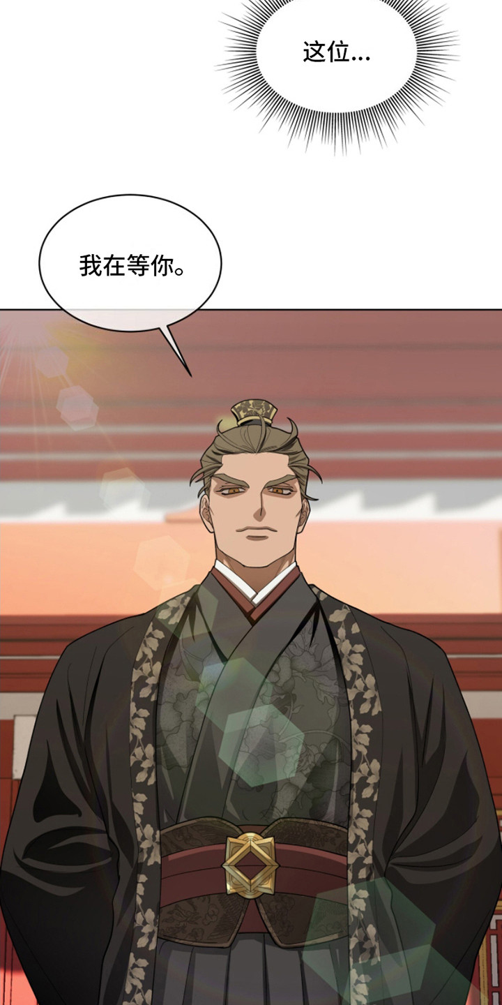 魔影护卫 - 任务 - 第5页