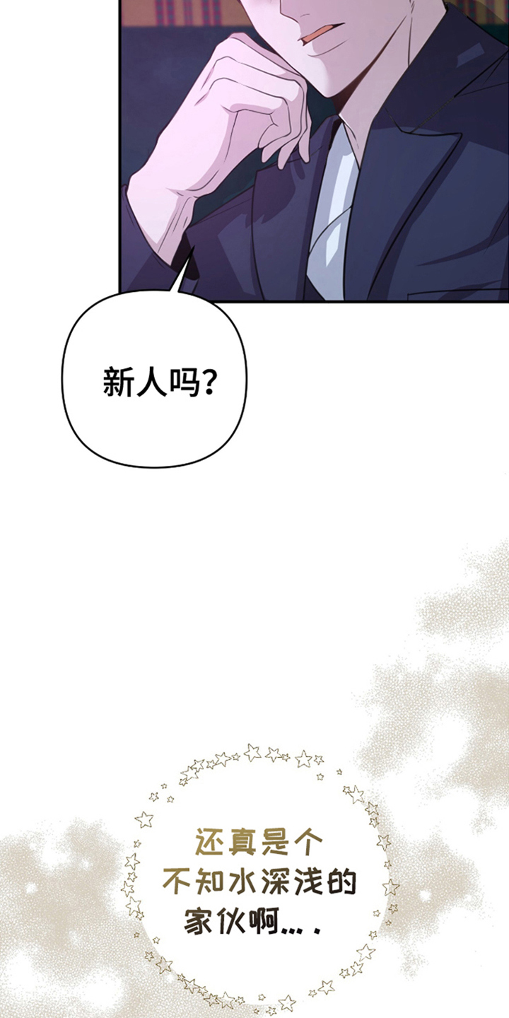 年轻的老公 - 同性婚姻合法 - 第21页