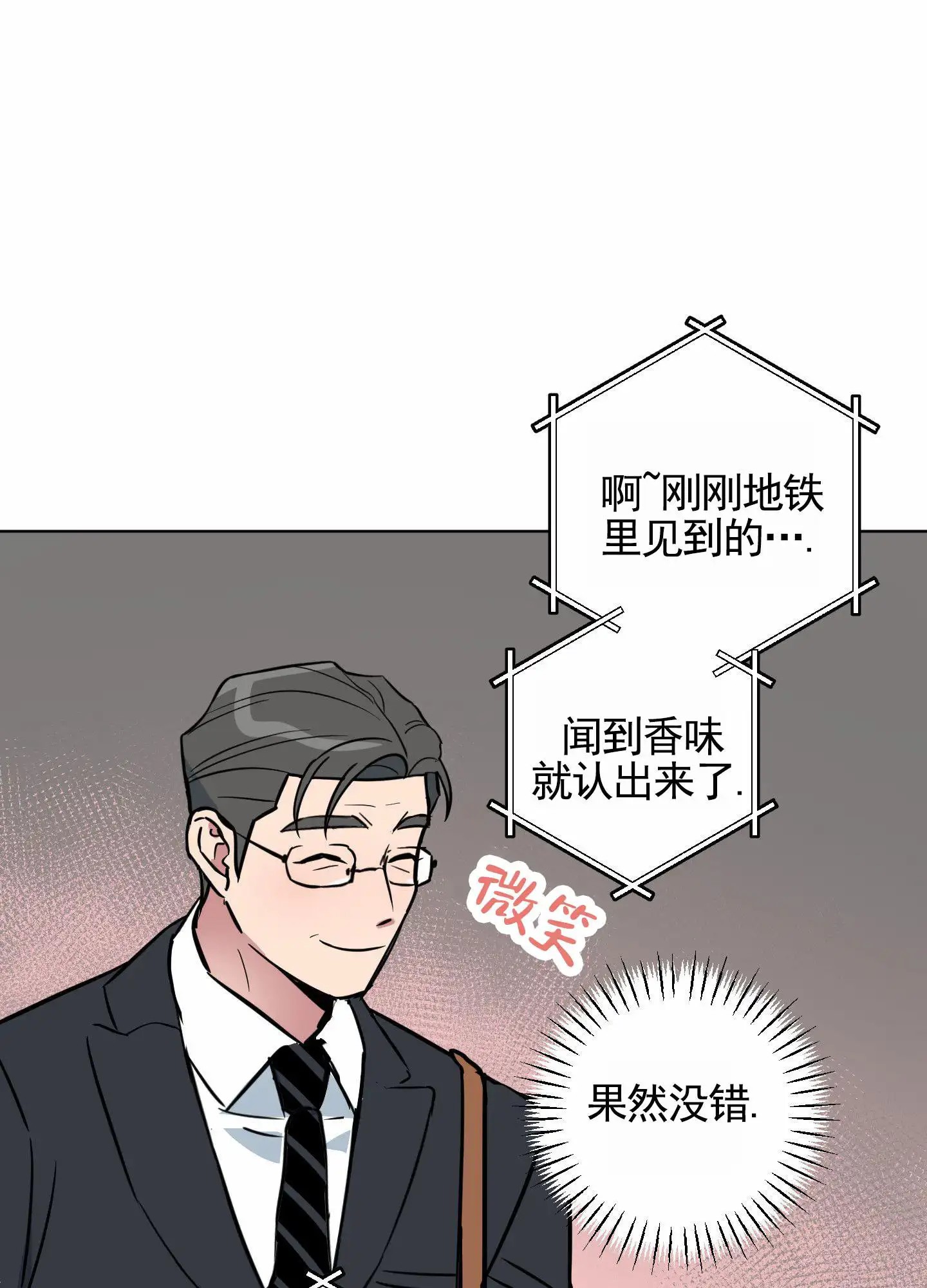 犬系作家 - 幻想 - 第38页