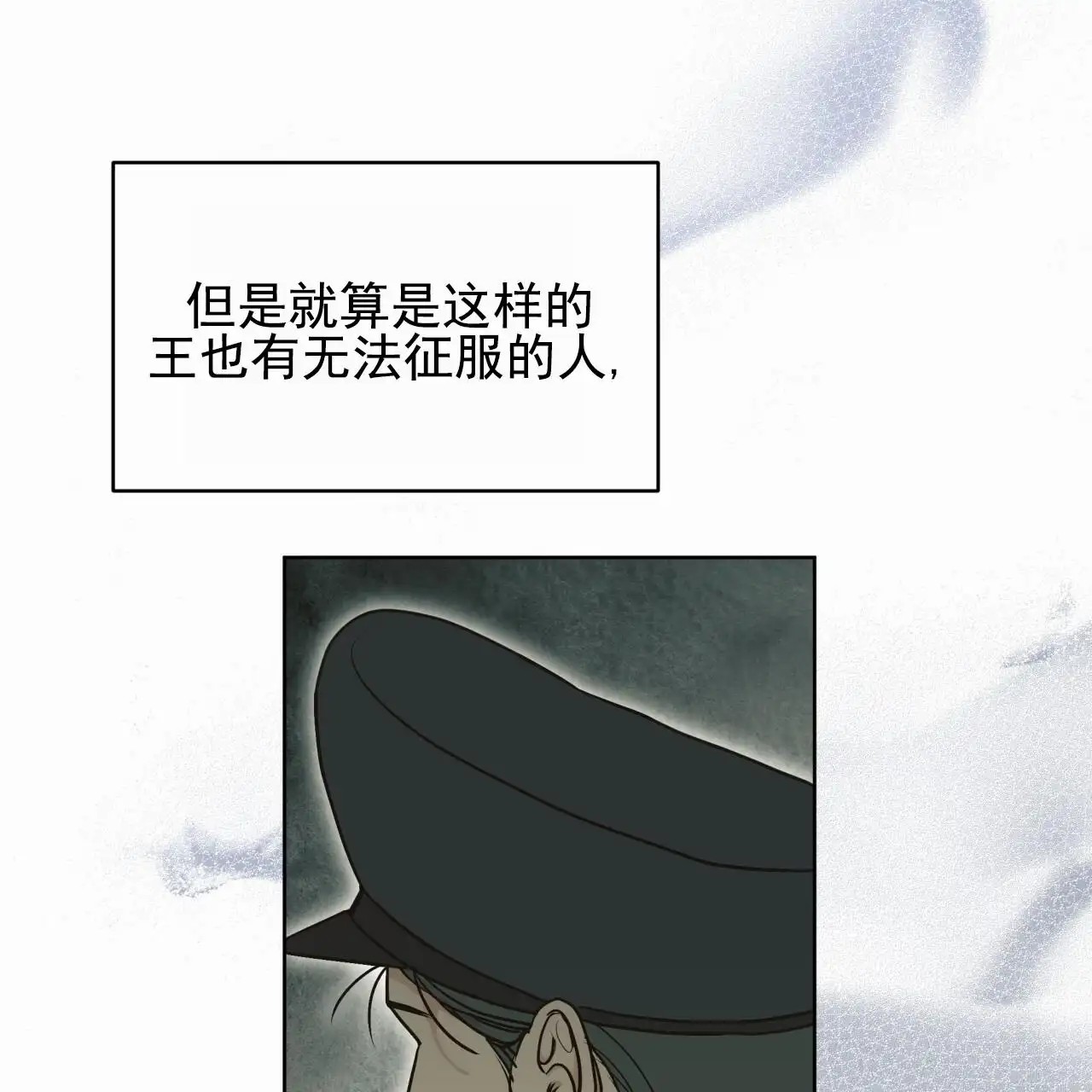 圣洁之下 - 除了他 - 第26页