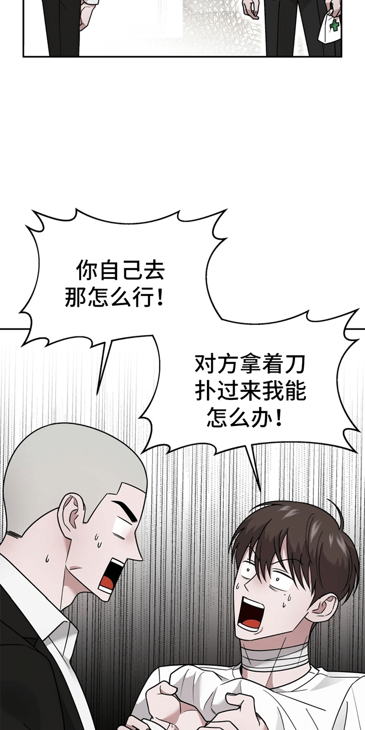 秘书生存日记 - 带回家 - 第28页