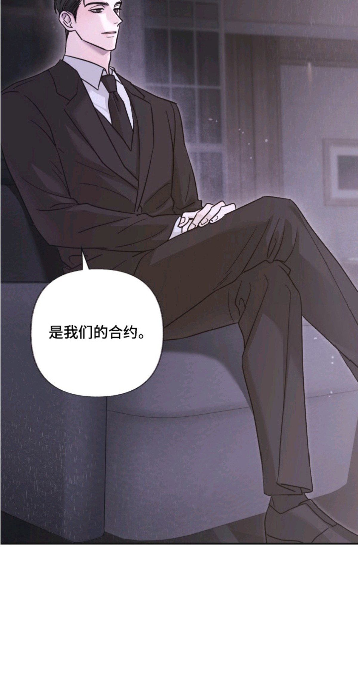 侵蚀双A禁区 - 身体检查 - 第14页