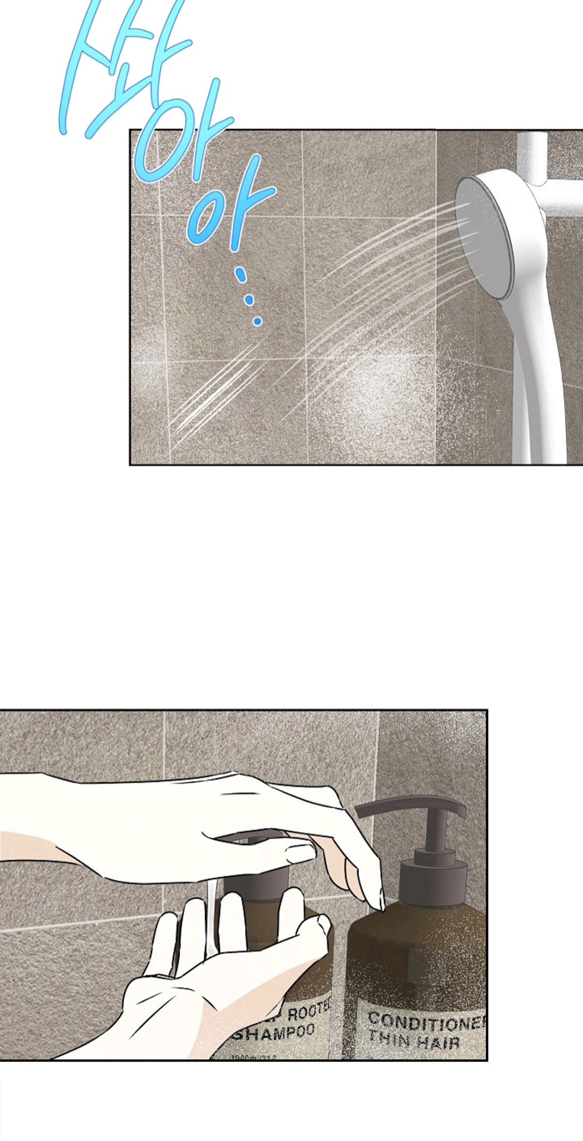 我的AI男友 - 同居 - 第11页