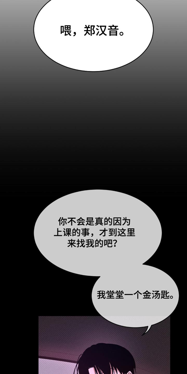 随声而动 - 享受生活 - 第14页
