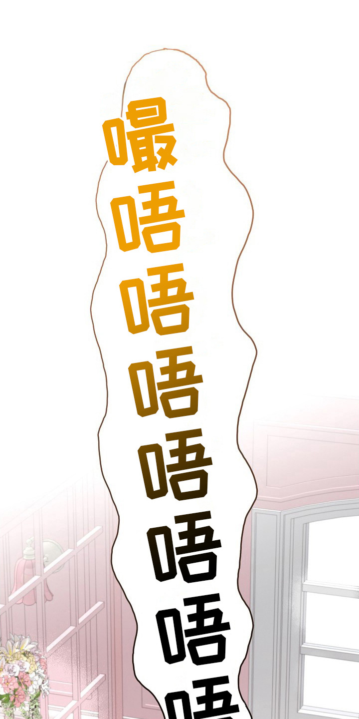 金主面对面 - 照骗 - 第16页
