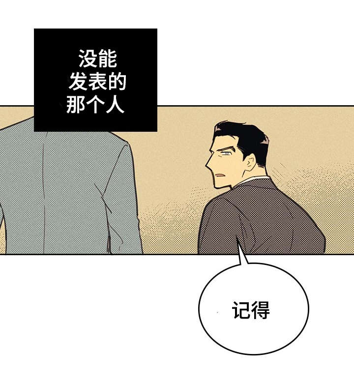 开或关 - 完美年下男 - 第32页