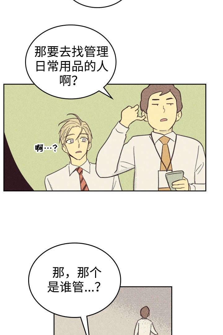开或关 - 灯泡 - 第10页