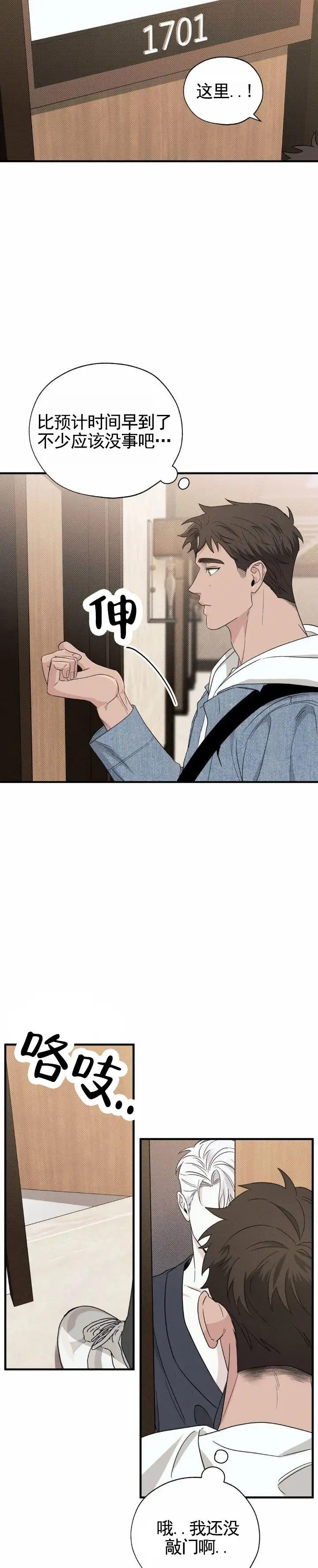 人鱼陷阱 - 人鱼新闻 - 第8页