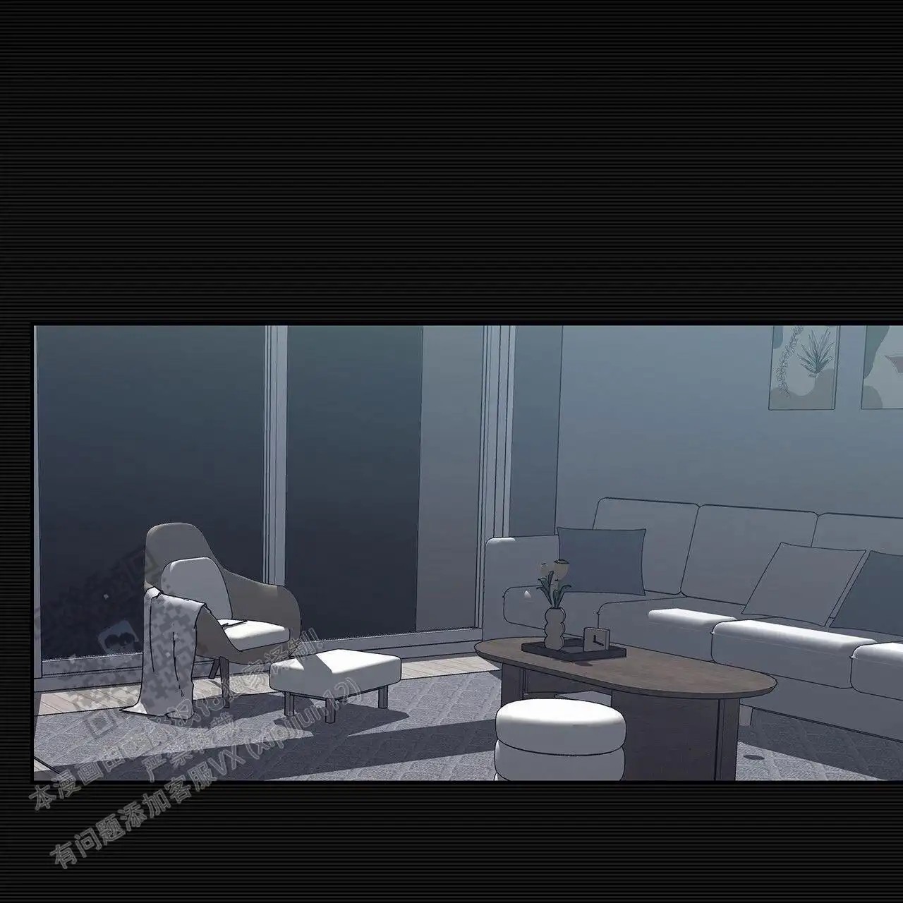 蓝色轮回 - 我的天 - 第17页