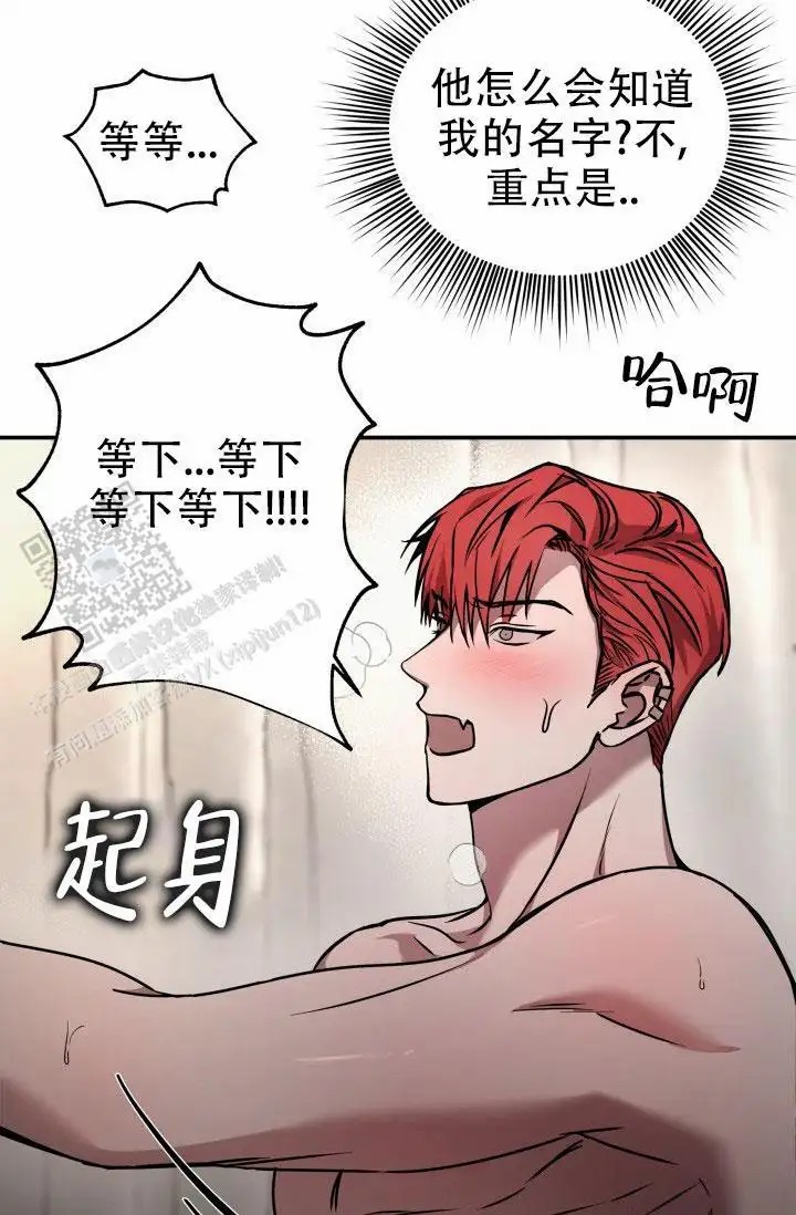音为爱 - 住手！ - 第21页
